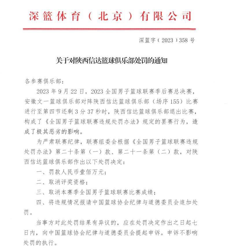 此外，吉拉西也可以在冬窗与一家俱乐部达成一致，从而更早确定自己的未来，后半赛季为斯图加特效力，到夏天转会。